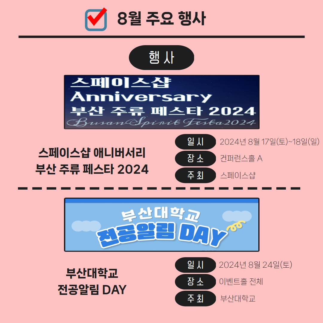 BPEX 비펙스 - 부산항국제전시컨벤션센터 added a... - BPEX 비펙스 - 부산항국제전시컨벤션센터