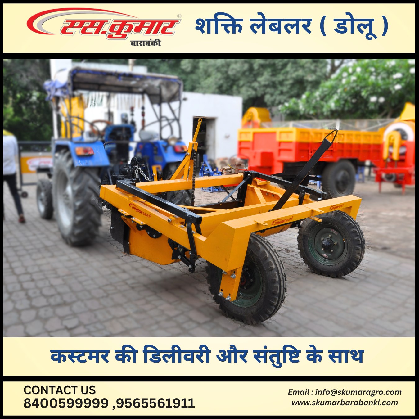 S Kumar Barabanki | Barabanki