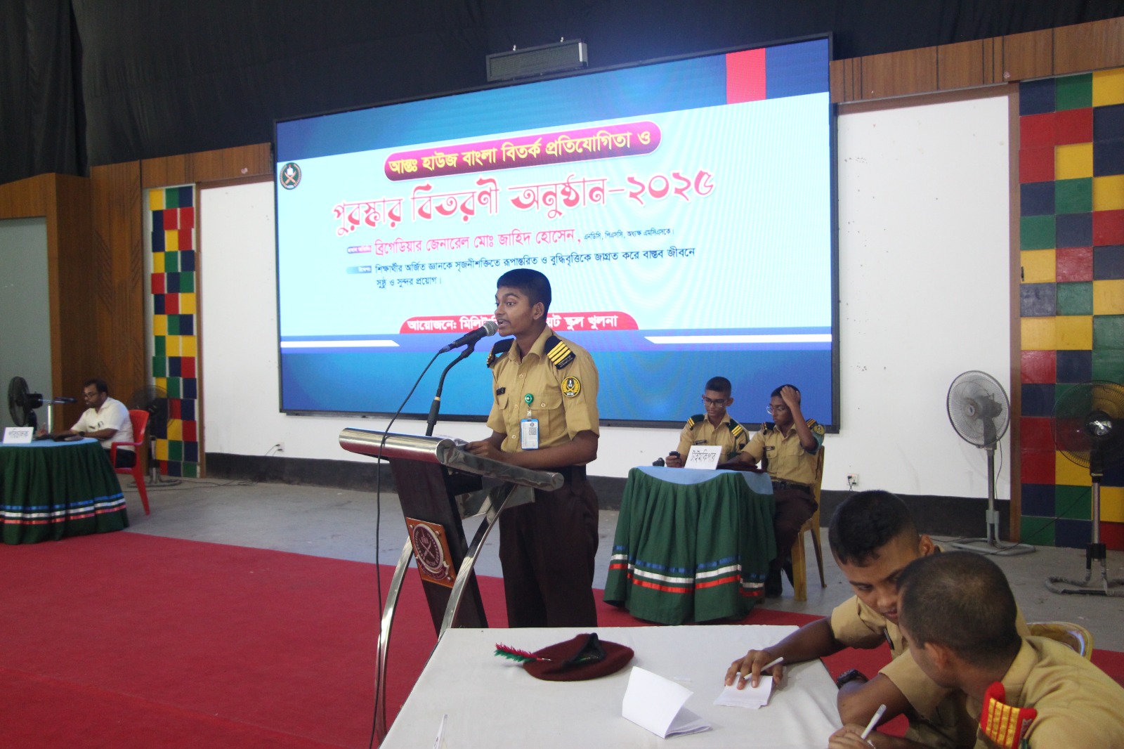 Military... - Military Collegiate School Khulna - MCSK