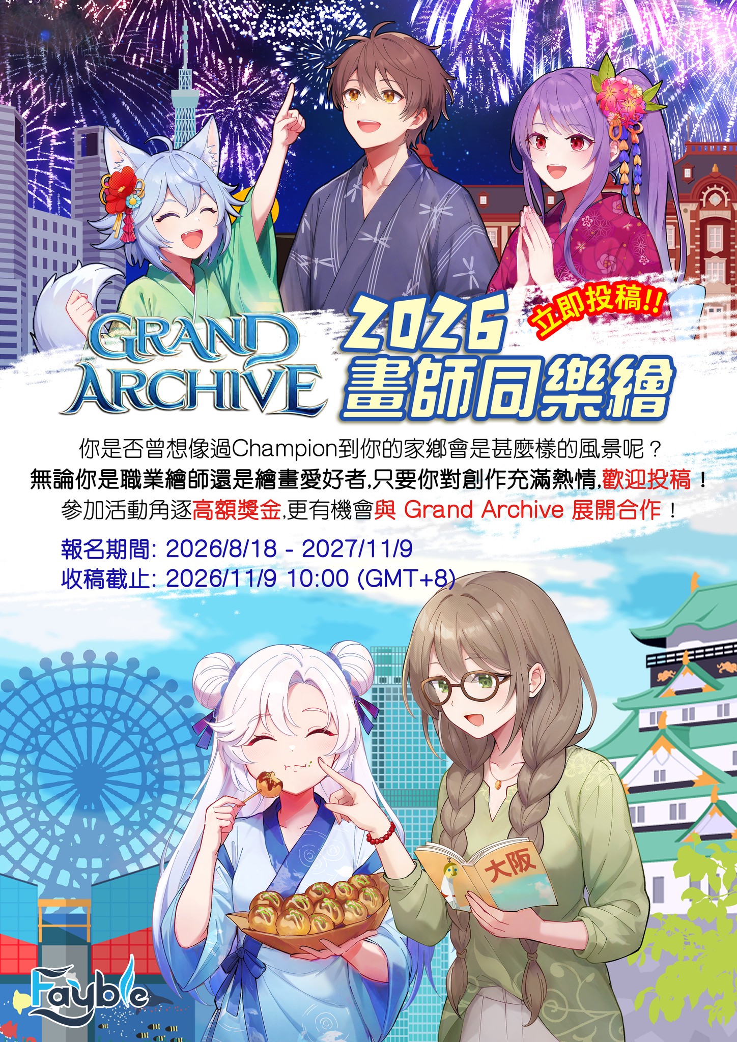 日本地區限定#JAPAN_ONLY 今天要來宣布一個重要的消息啦！ 星川サラ的