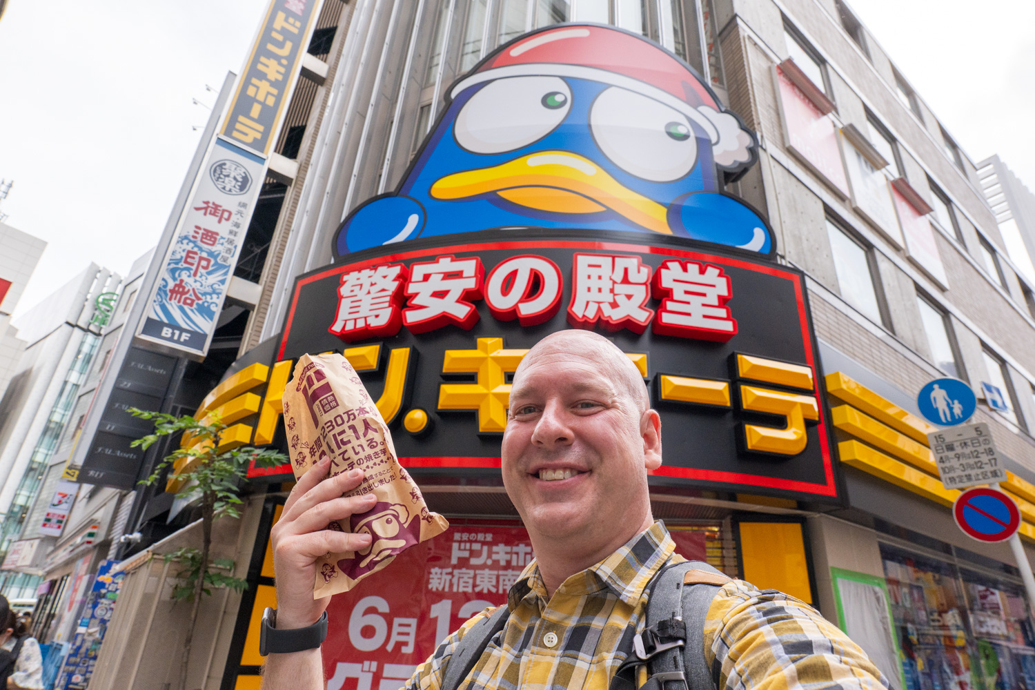 don quijote susukino