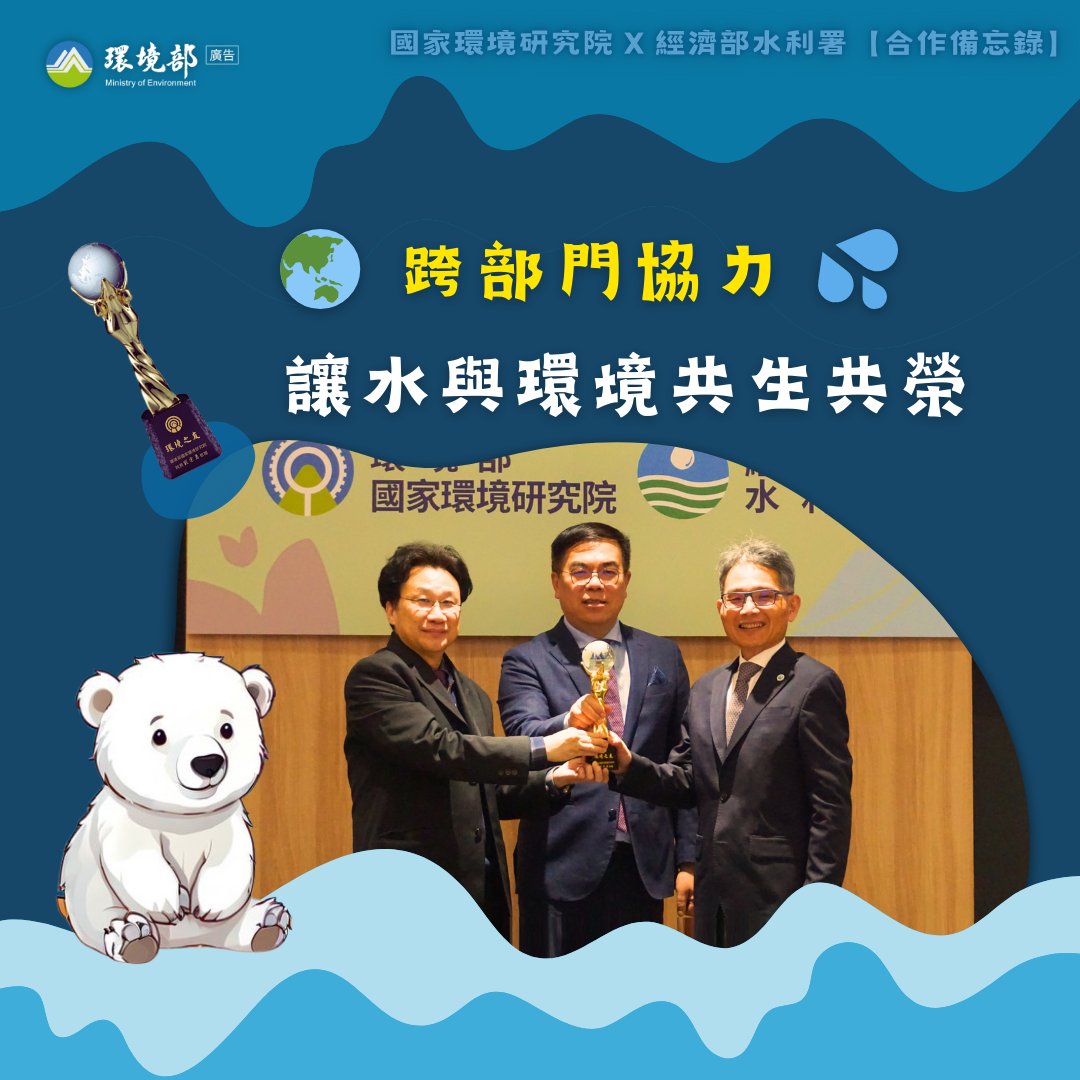 「曾」廣見「文」-曾文水庫環境教育設施場所 | Tainan