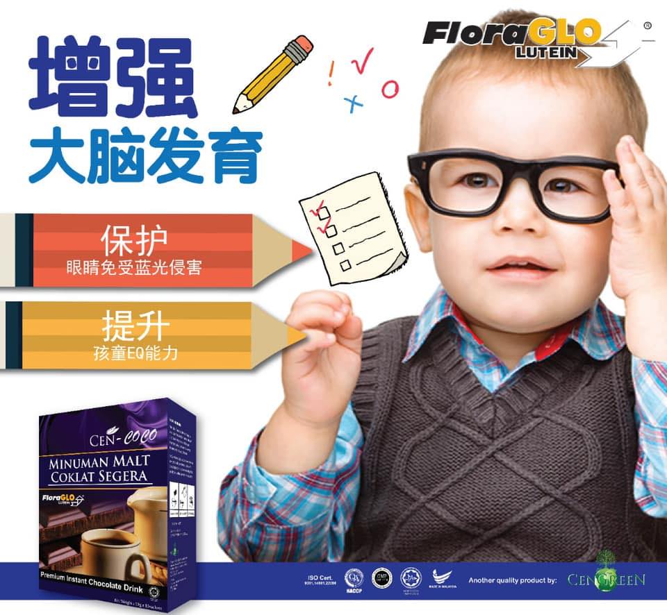 Floraglo 叶黄素咖啡 Posts Facebook
