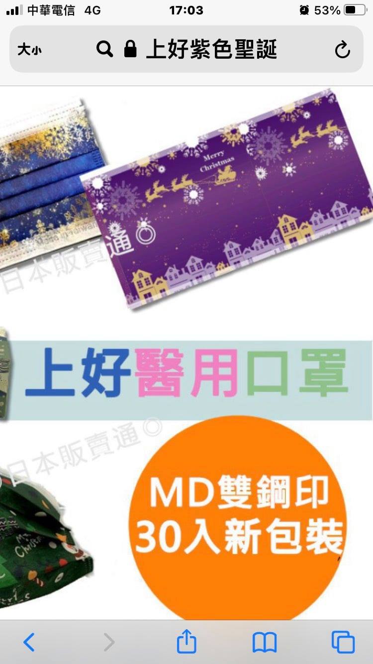 禾安健康生活 Home Facebook