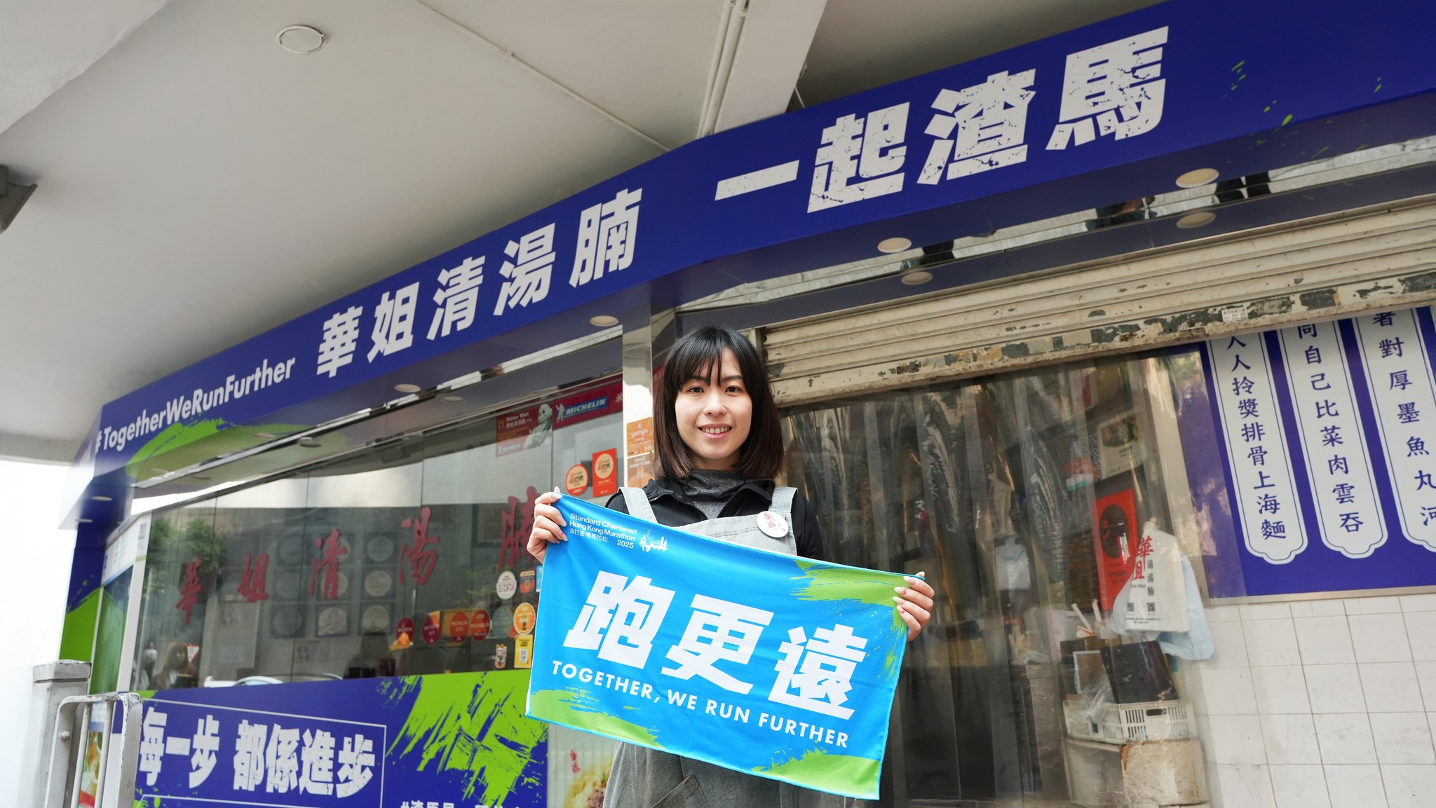 曾錦強 KK Tsang
