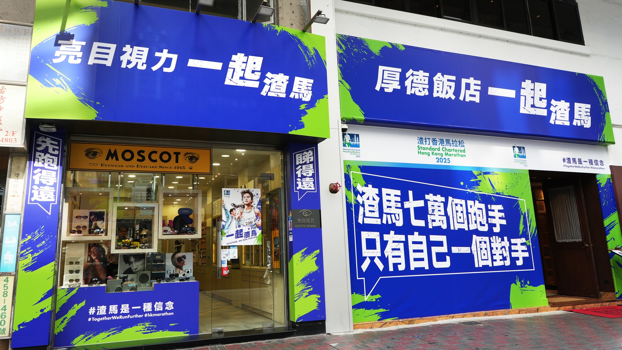 曾錦強 KK Tsang