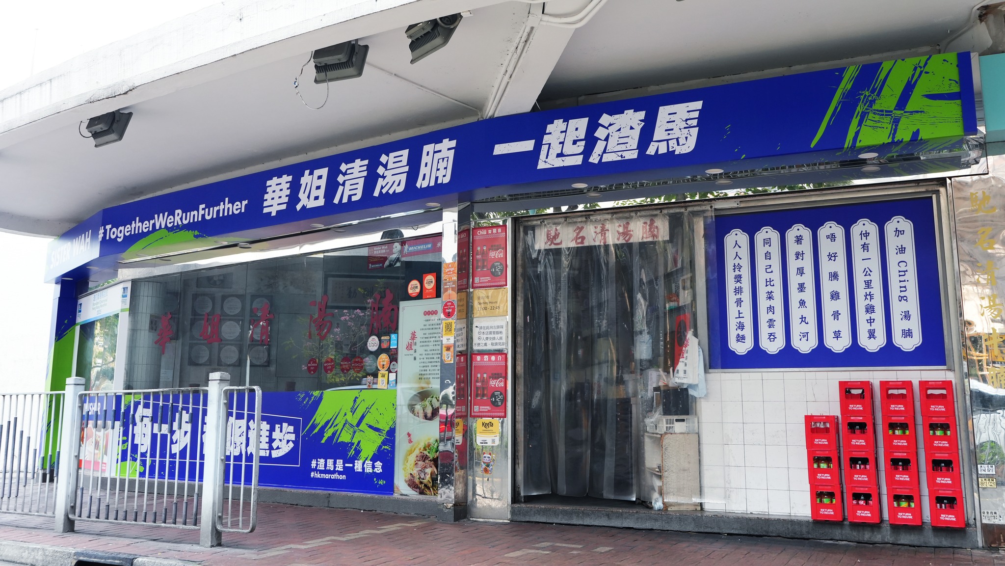 曾錦強 KK Tsang