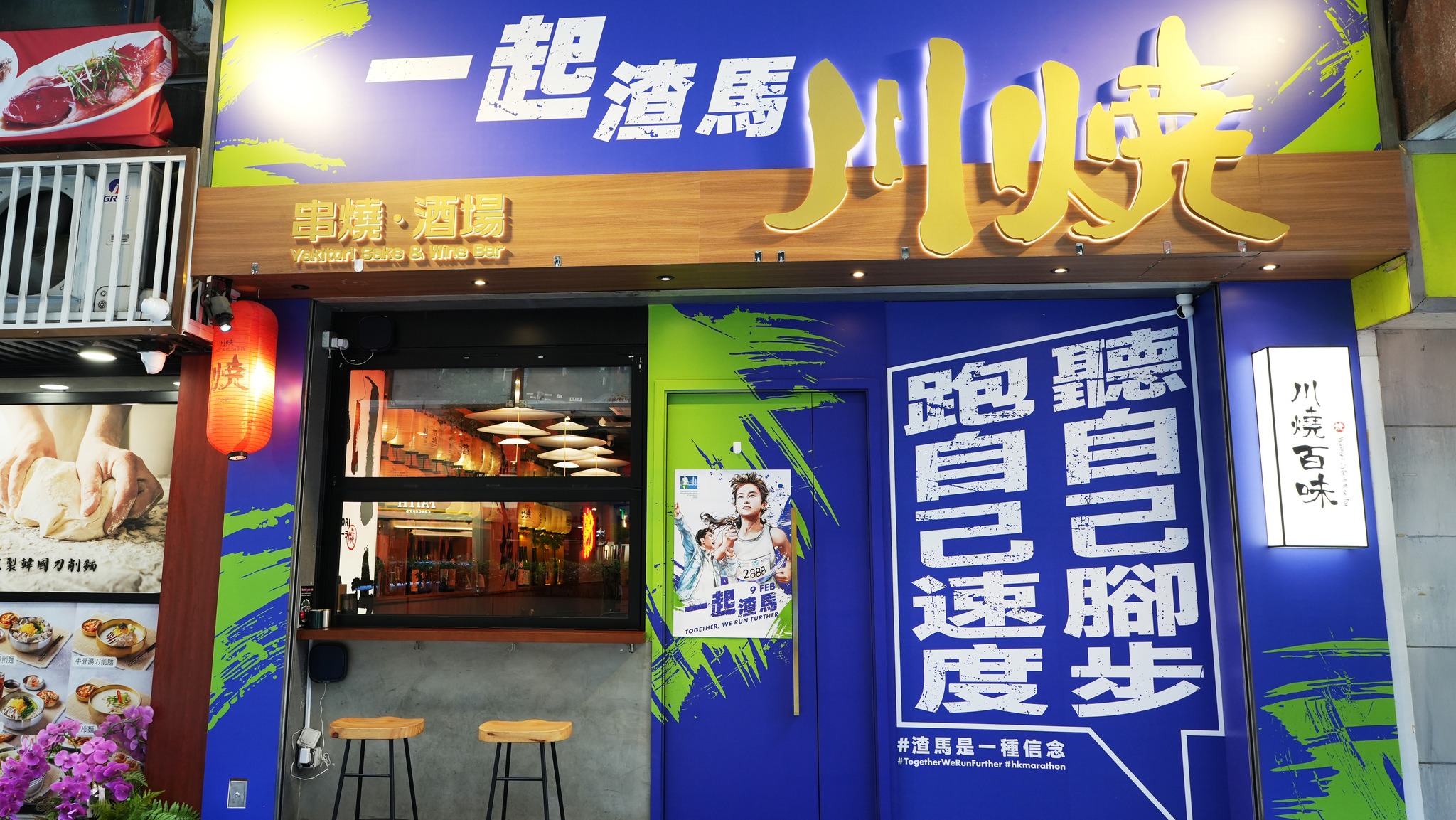 曾錦強 KK Tsang