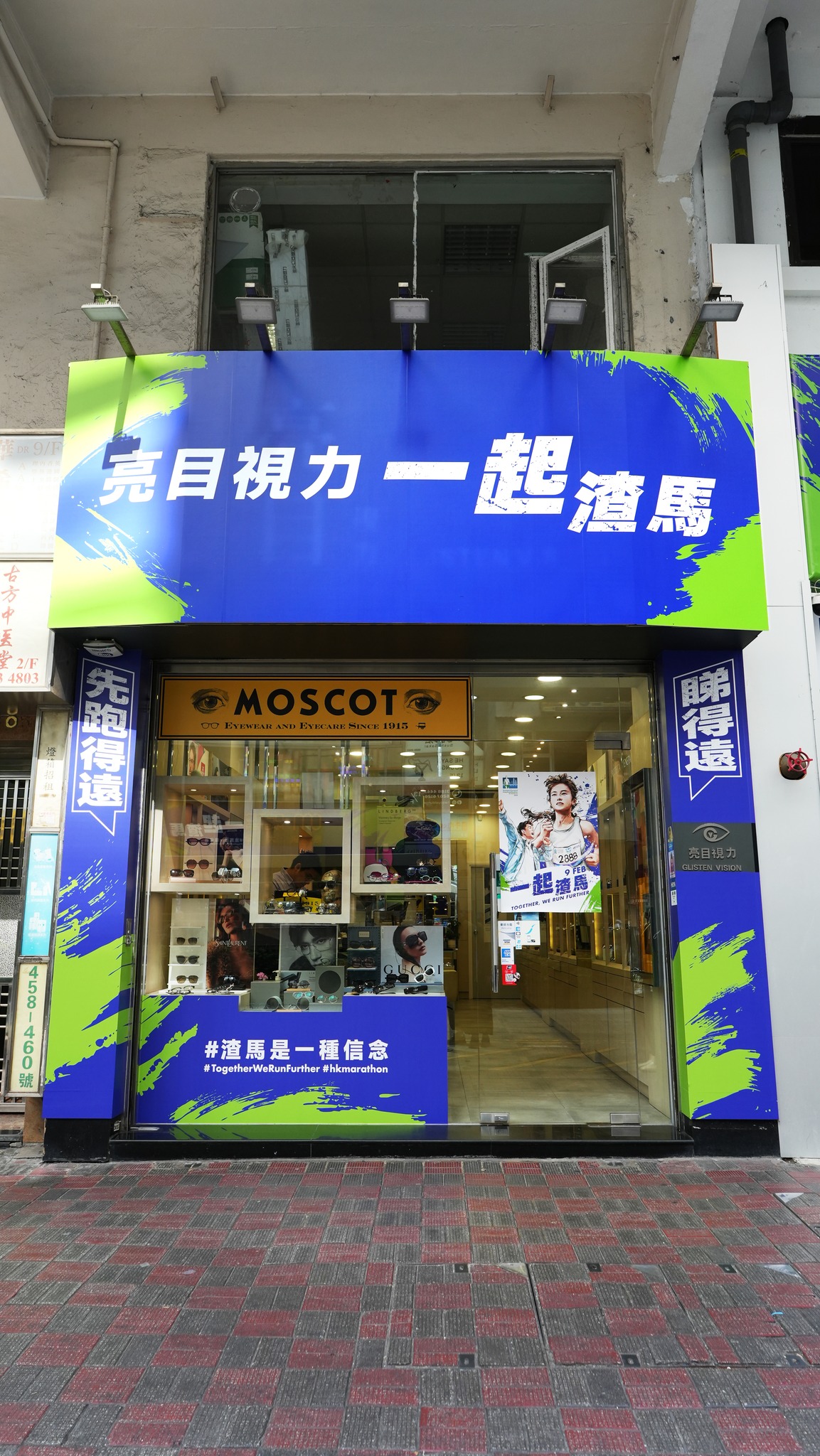 曾錦強 KK Tsang