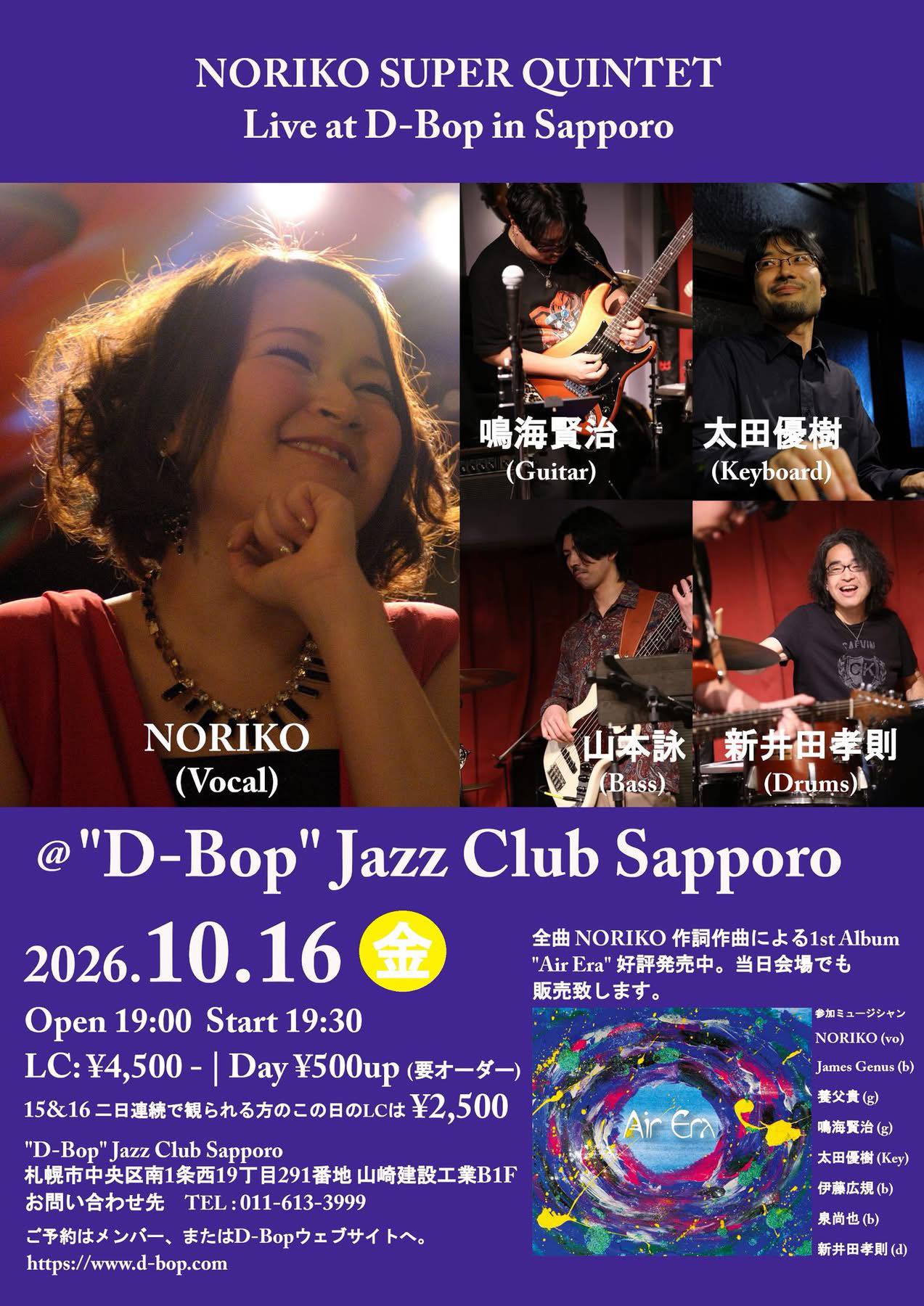 Noriko (@NORIKO8888) • Facebook