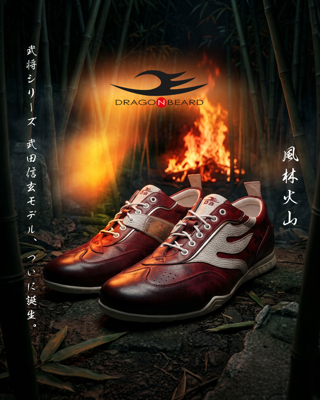 Dragonbeard ドラゴンベアード added a new photo. - Dragonbeard
