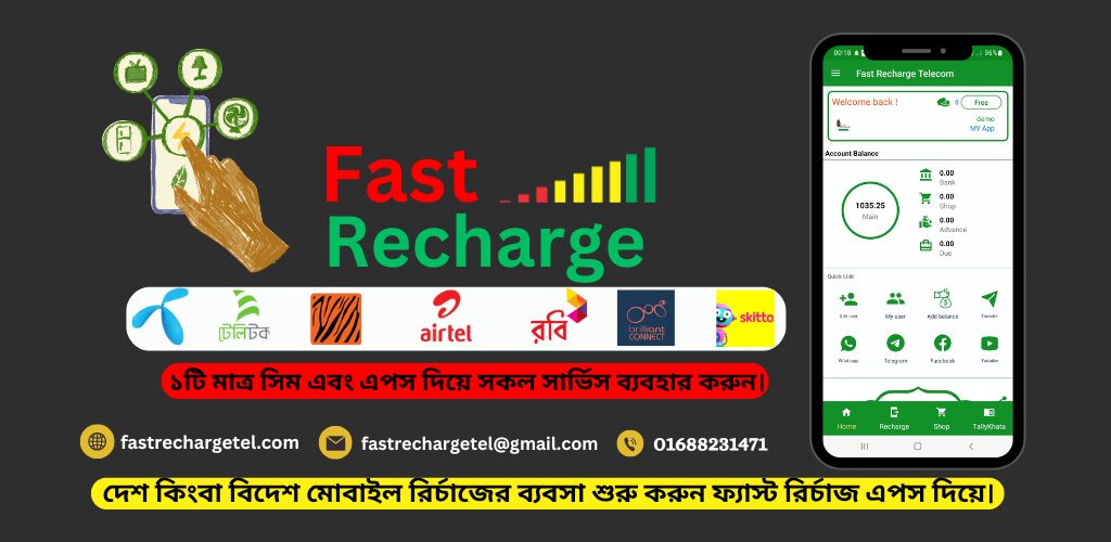 Fast Recharge Telecom | Dhaka