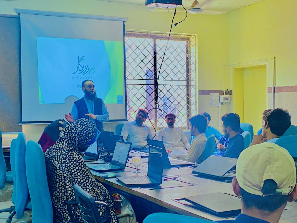 E-Rozgaar University of Layyah