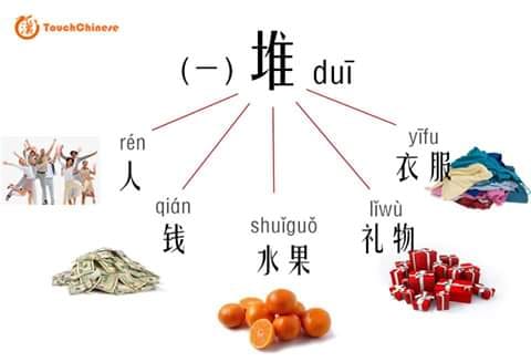 Measure word: 堆 (touchchinese.com) - The Chinese Classifier