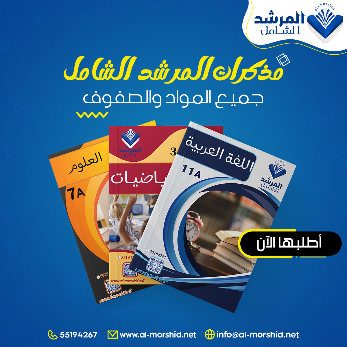 UULA - علا - الفائز في تحدي اللغة العربية @faizaalnooh اشتراك شهر مجانا ...