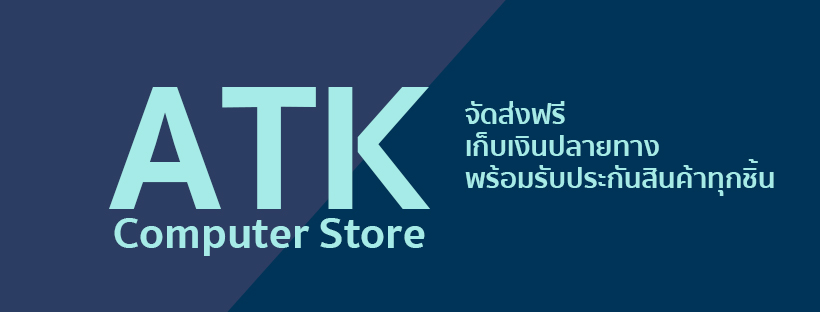 ATK Computer Store