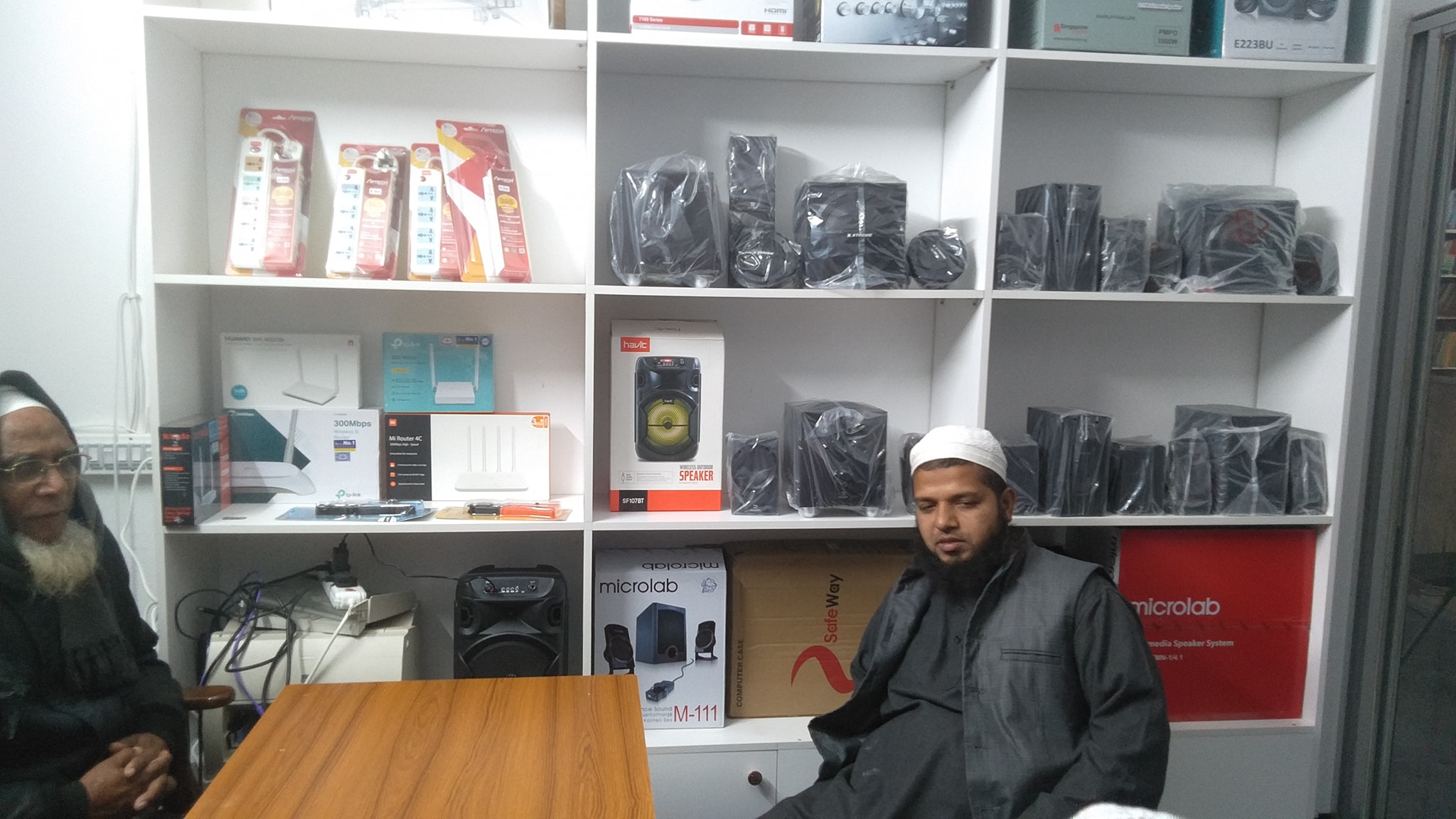 Bismillah Computer