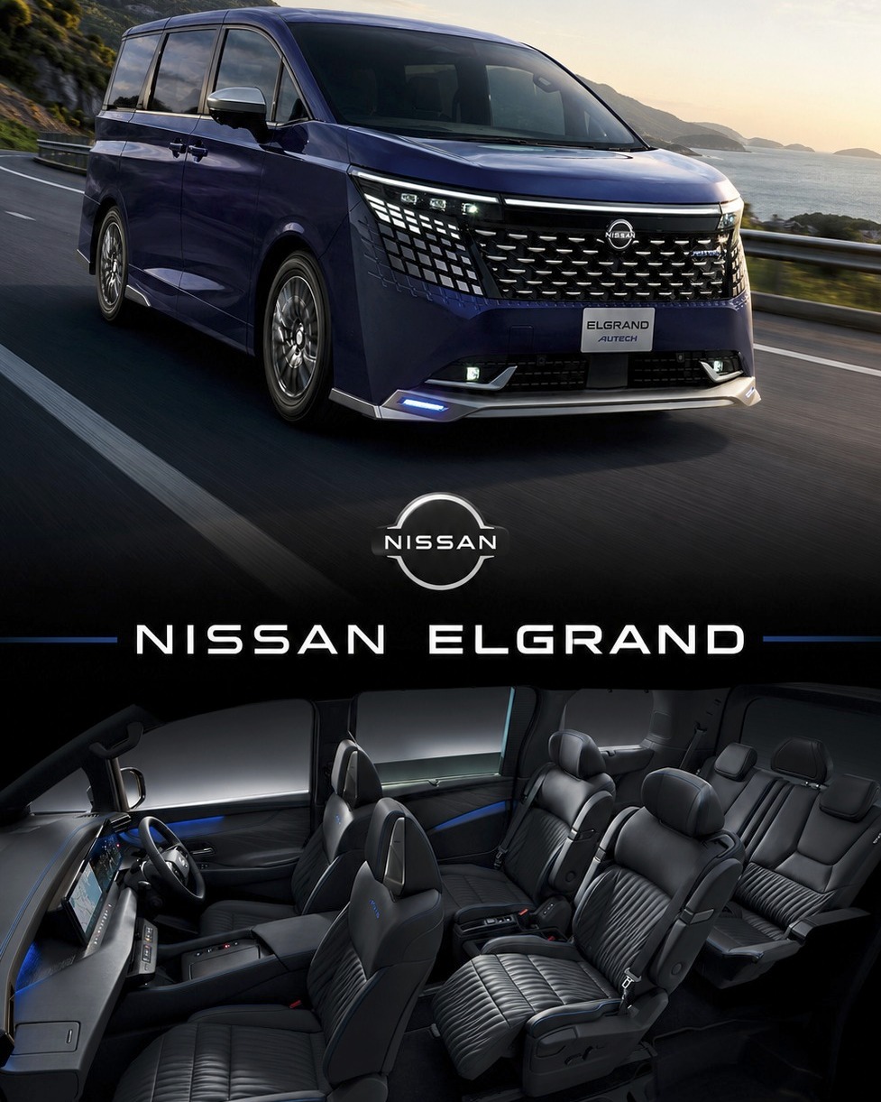Tokyo Nissan's best option lineup Brochure ELGRAND OPTIONAL PARTS