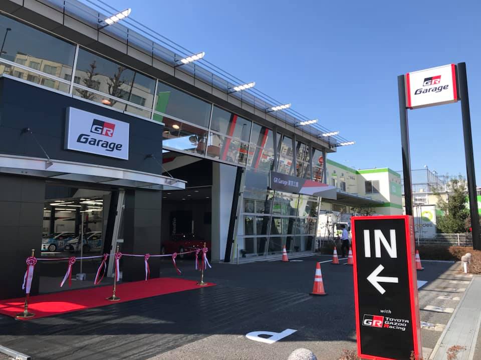 皆さんこんにちは(^^)/... - GR Garage東京 / GR Tokyo Racing