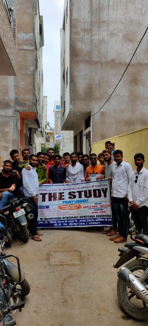 The study point library | Dhaulpur