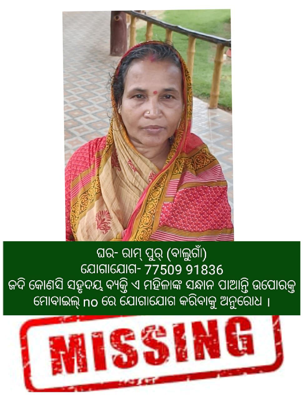 Kodala - #ଯୁବକଙ୍କ #ଝୁଲନ୍ତା #ଶବ #ଉଦ୍ଧାର ଚିକିଟି: ଗଂଜାମ ଜିଲ୍ଲା କେ.ନୂଆଗାଁ ...