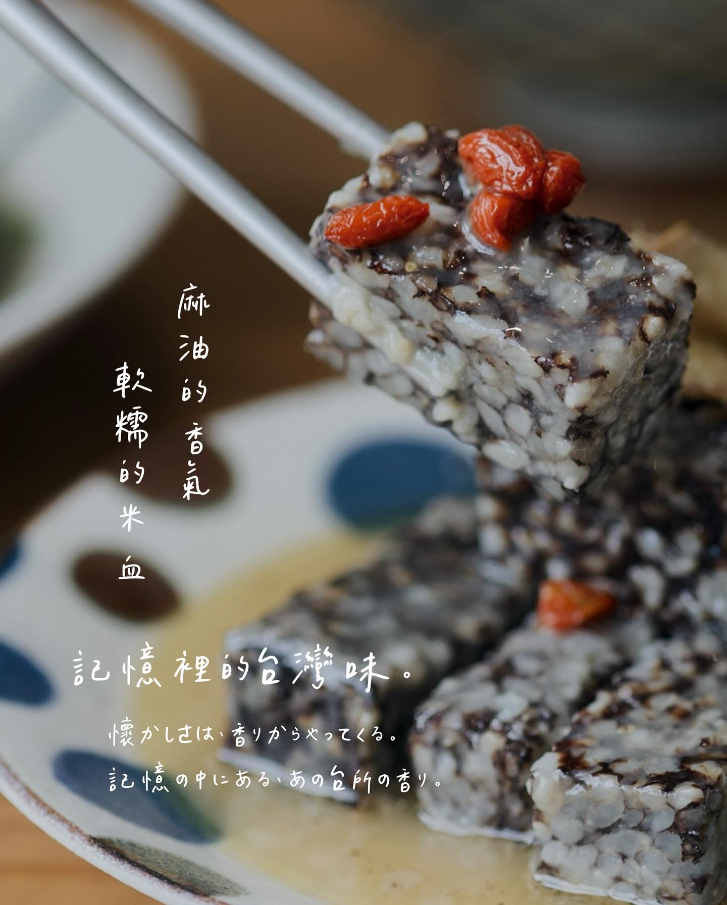 屋裏的湯 | Tainan