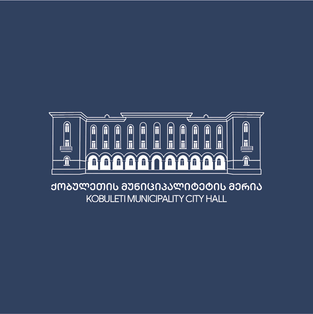 ️2025 წლის... - ქობულეთის მერია / Kobuleti City Hall | Facebook