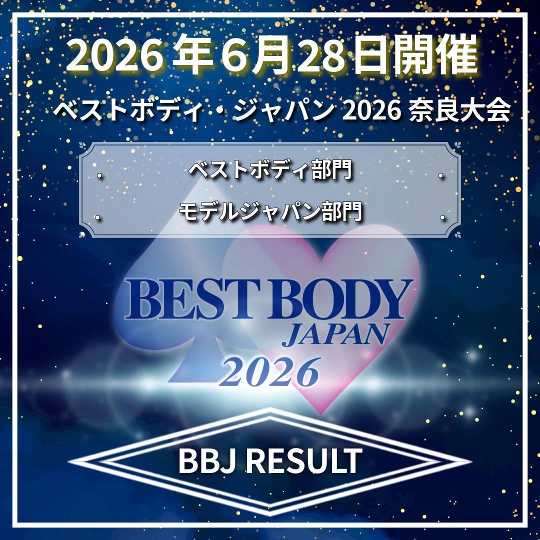 一般社団法人ベストボディ・ジャパン協会 (@BestBodyJapan) • Facebook