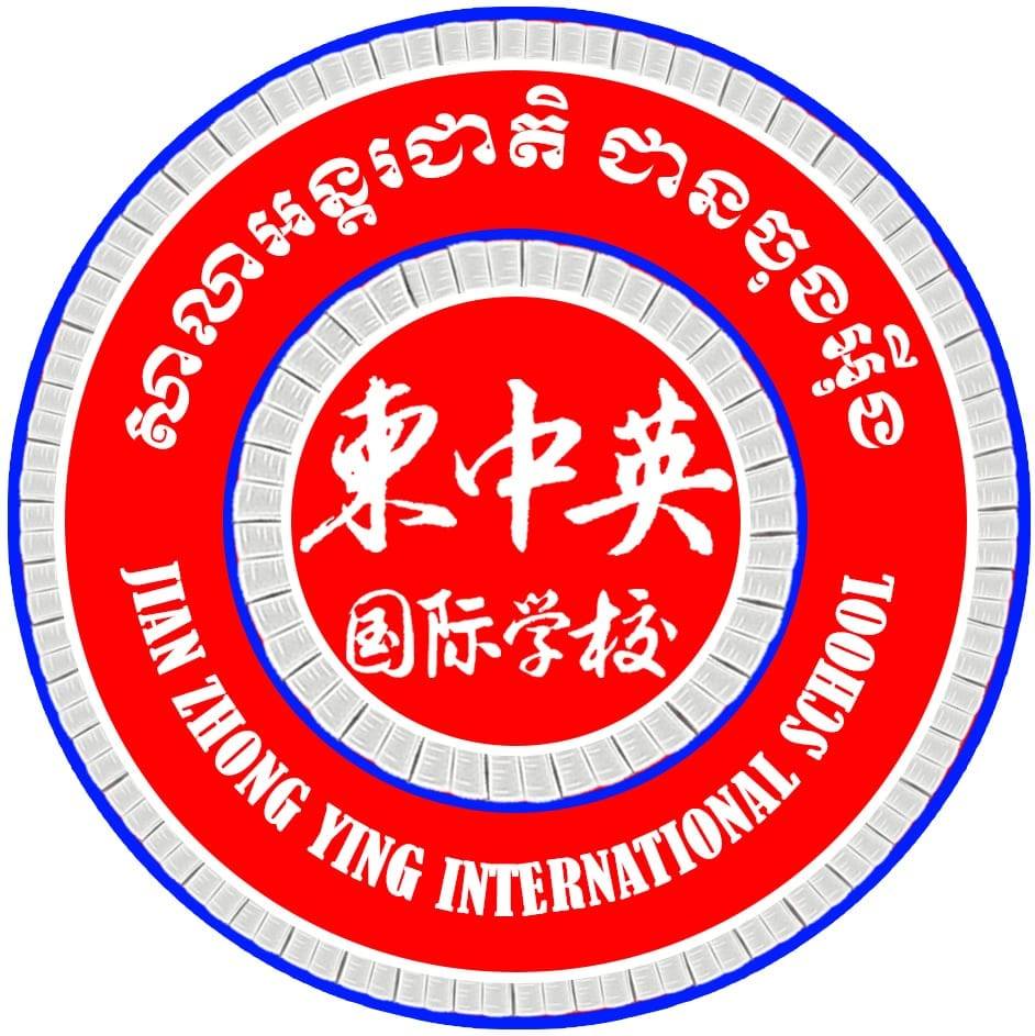 សាលាអន្តរជាតិ ជានចុងអុីង on Reels