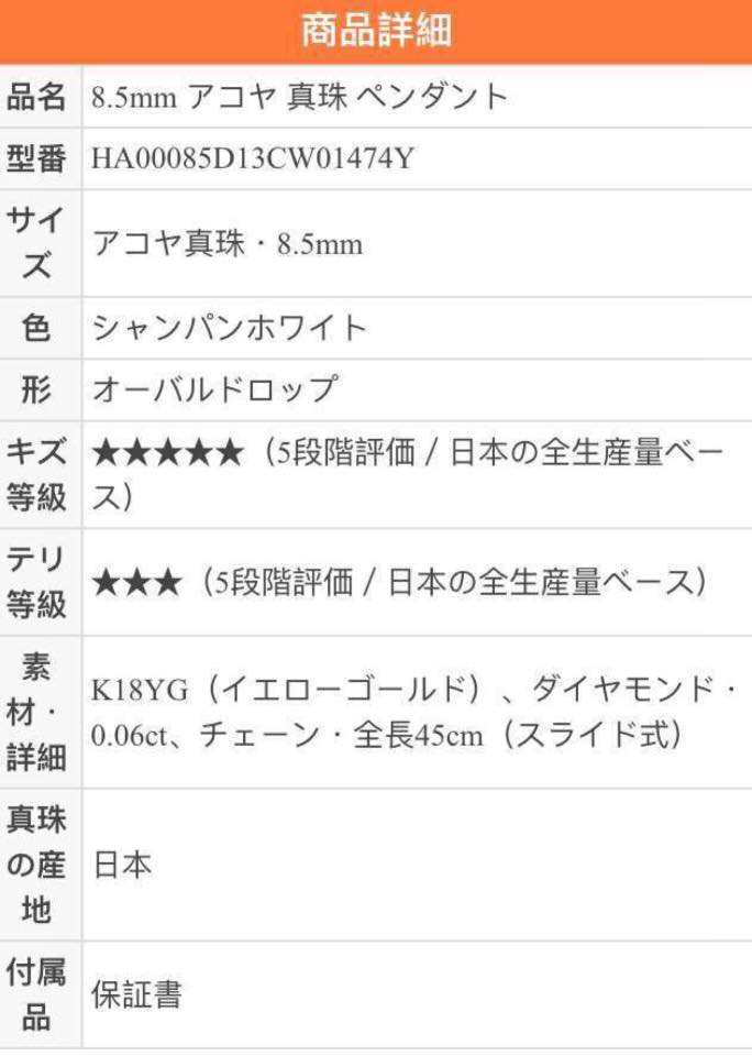 日本代购商品 很多粉丝私信为什么这样一条珍珠项链要rm2xxx 宝贝们 Facebook