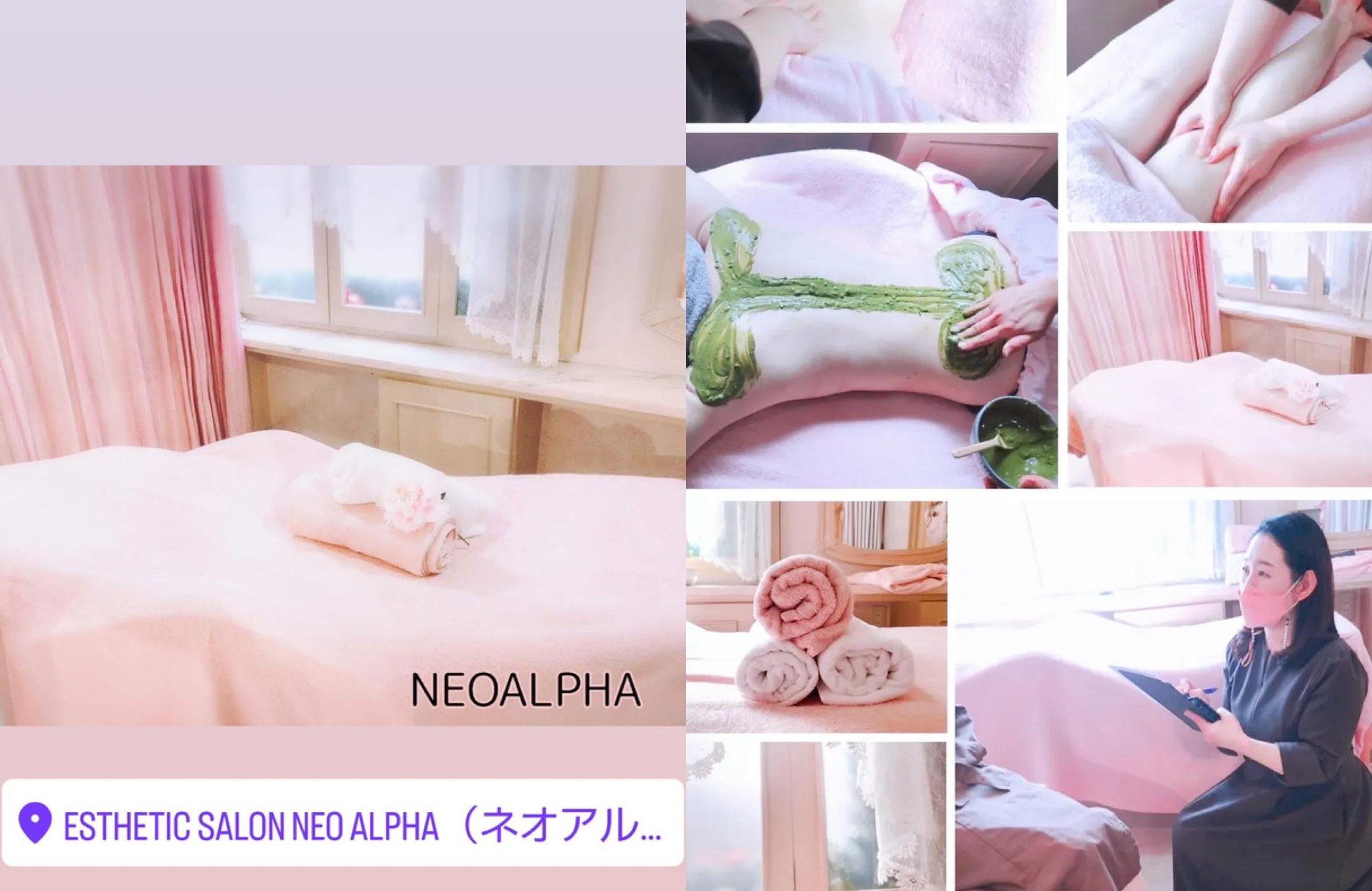 Esthetic Salon Neo Alpha（ネオアルファ） | Osaka Osaka