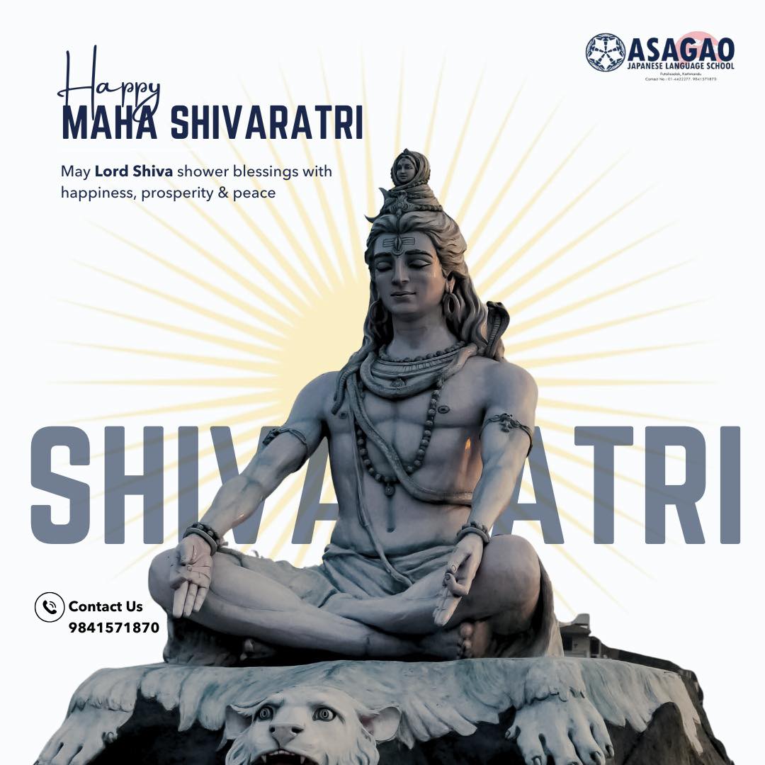 Asagao - 🙏 "On this auspicious day of Maha Shivaratri, may Lord Shiva ...