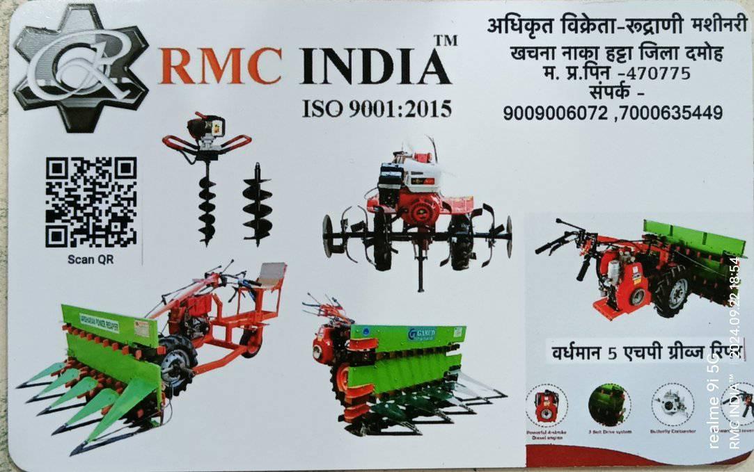 RMC INDIA | Hatta