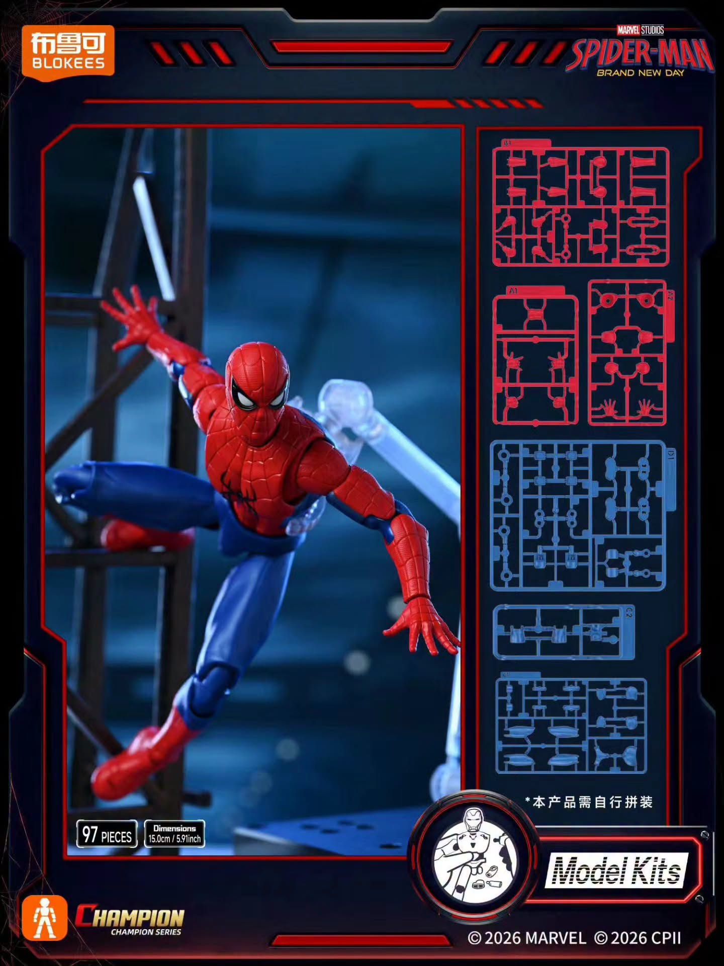 UPDATE Blokees Champion Class Spider-Man Brand New Day version