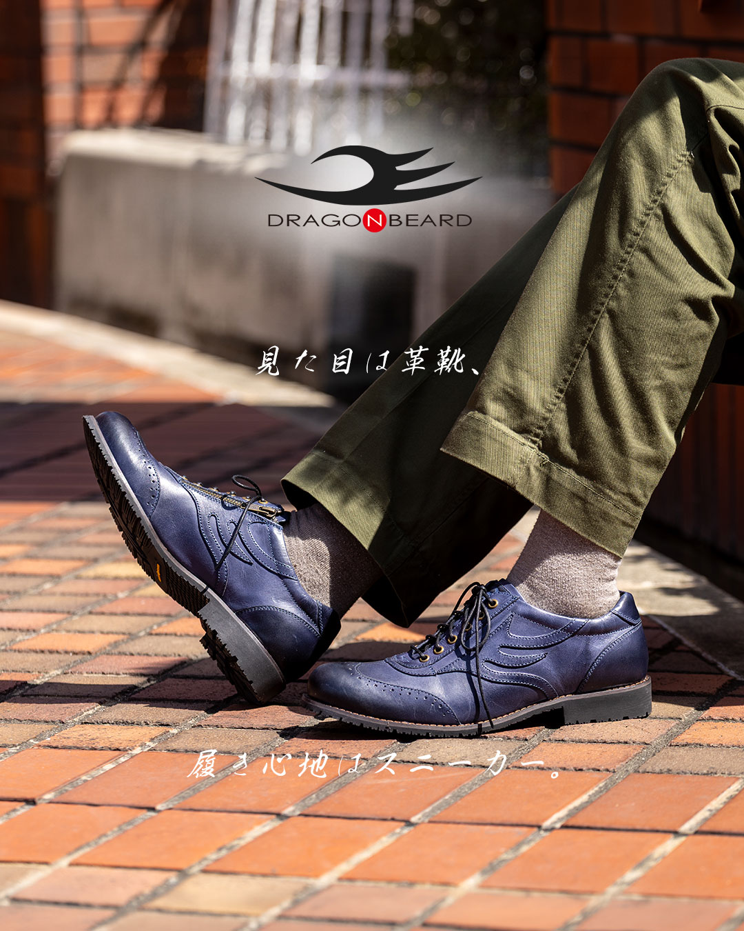 Dragonbeard ドラゴンベアード added a new photo. - Dragonbeard