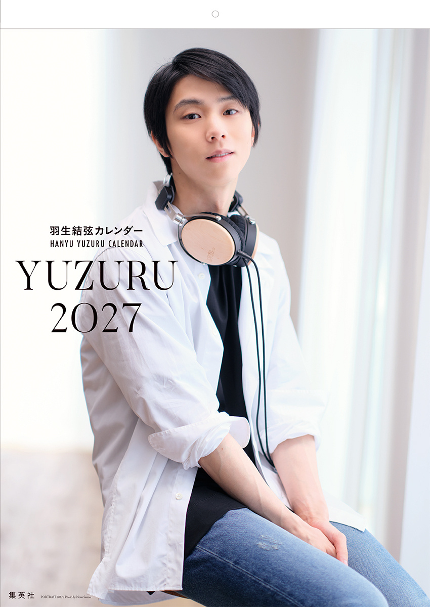 Yuzuru Hanyu's limited edition calendar 'The Art' available for