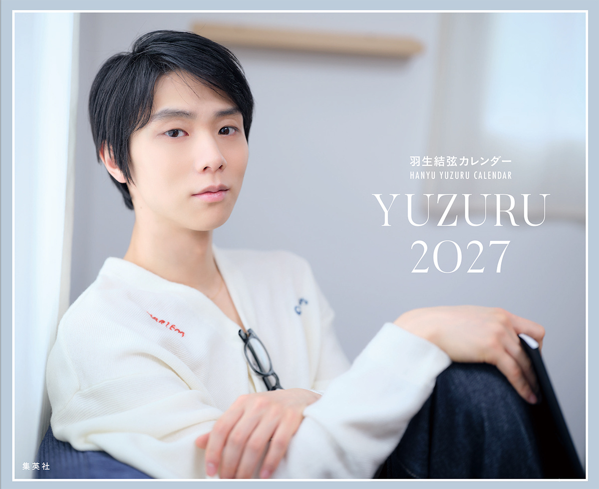 Yuzuru Hanyu's limited edition calendar 'The Art' available for