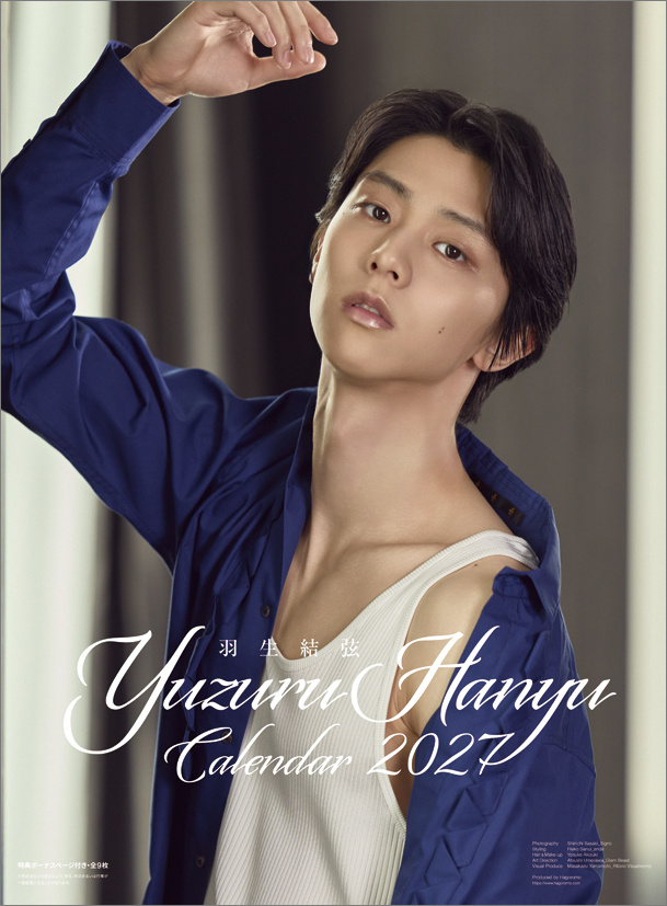 Yuzuru Hanyu's limited edition calendar 'The Art' available for