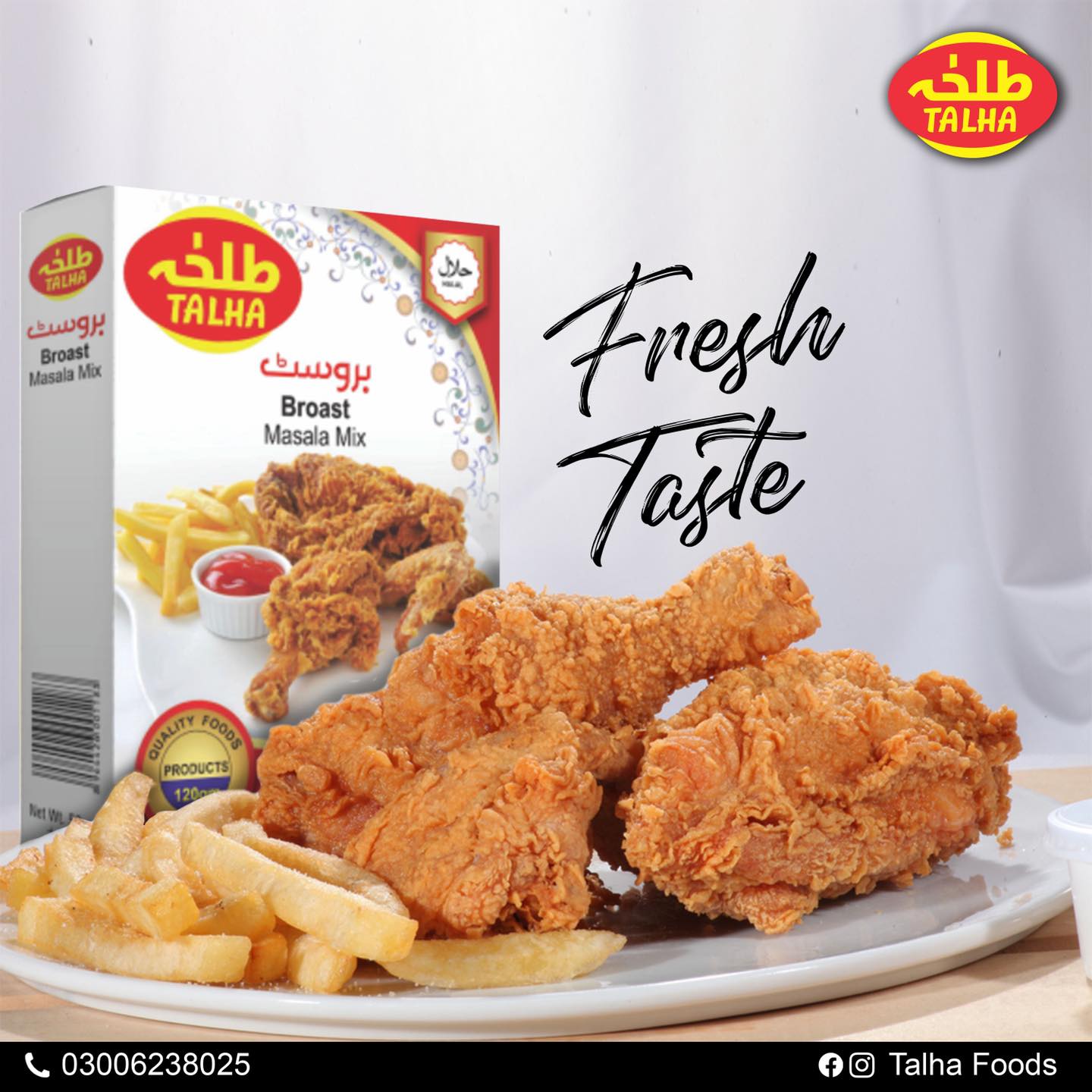 Talha Foods - For More Details / Distribution contact Us:... | Facebook