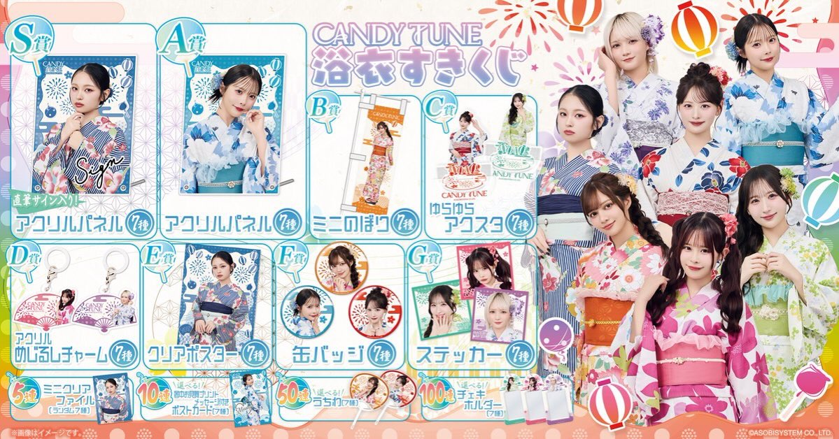 💘🫶アイしちゃってます♡ すきくじ🫶💘 【アイしちゃってます♡ MV