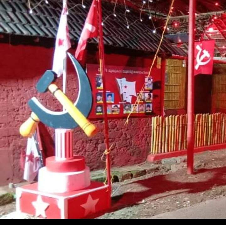 Dyfi Muthukad