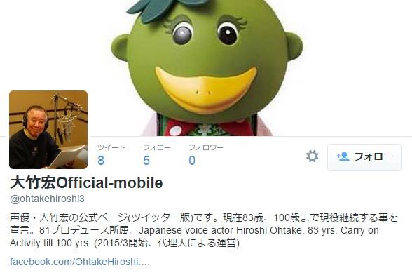 大竹宏 Official