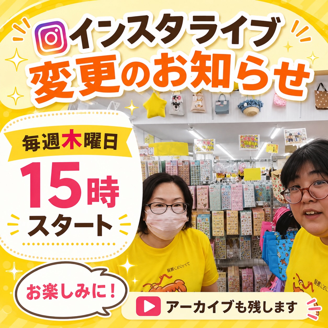 秩父 ベニヤ