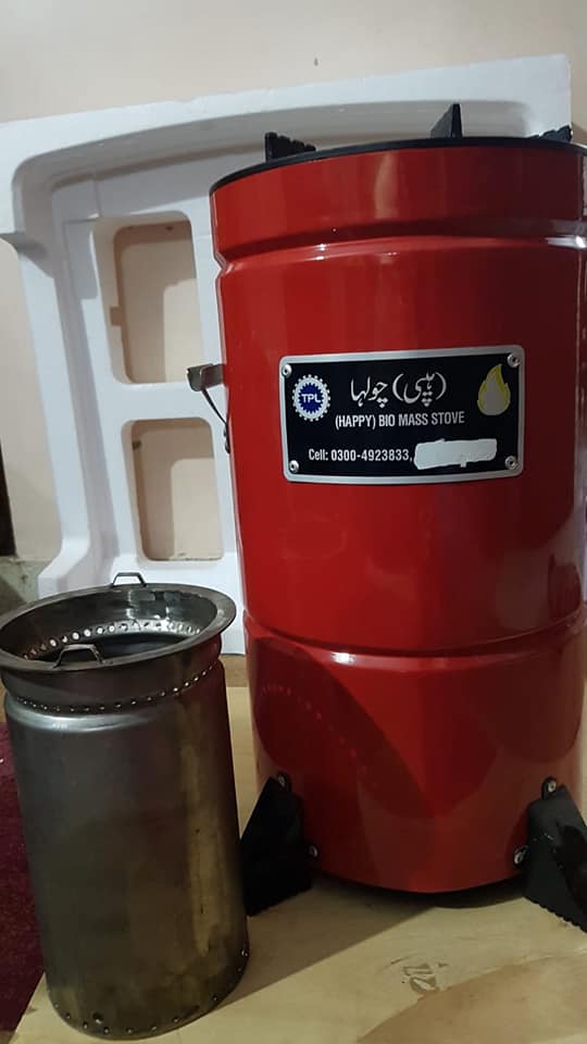 Smart Happy Biomass pellet cook... - Happy Bio Mass Stove | Facebook