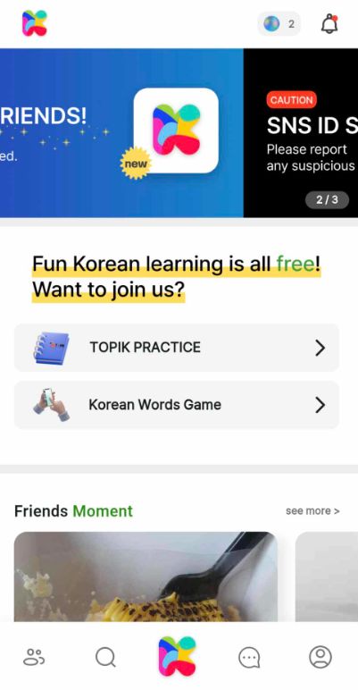 KFriends - Update!!! เวอร์ชั่นล่าสุดของแอปพลิเคชั่น K-Friends ทักทาย ...