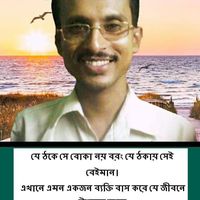 Ashim Kr Haldar