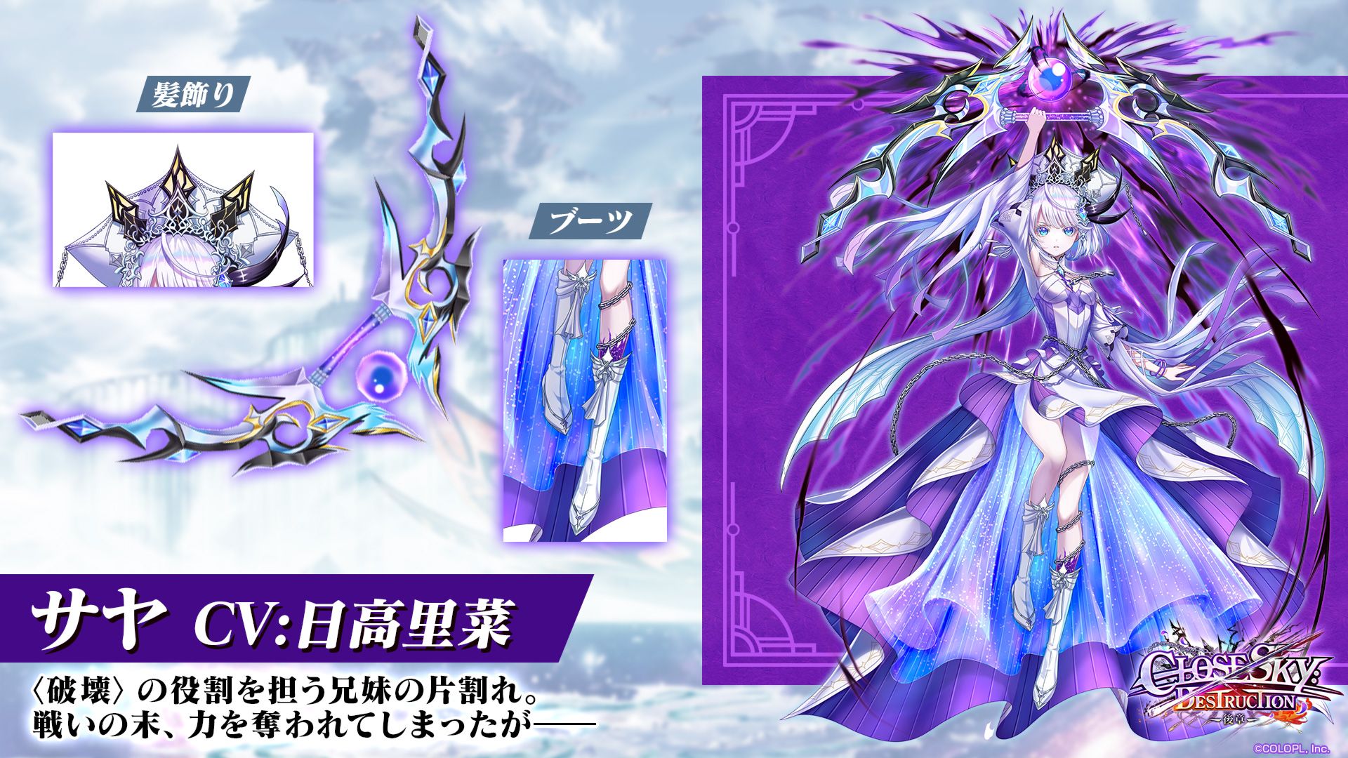白猫プロジェクト - 白貓Project added a new photo. - 白猫