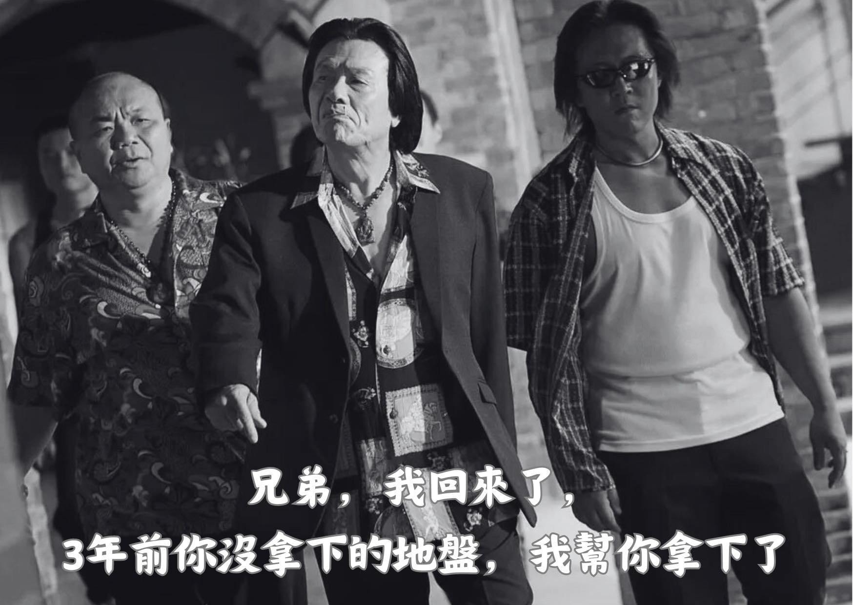 昆汀涂點評電影 - 「兄弟，我回來了，3年前你沒拿下的地盤，我幫你拿下了。」 這句話 . . . . . . .... | Facebook