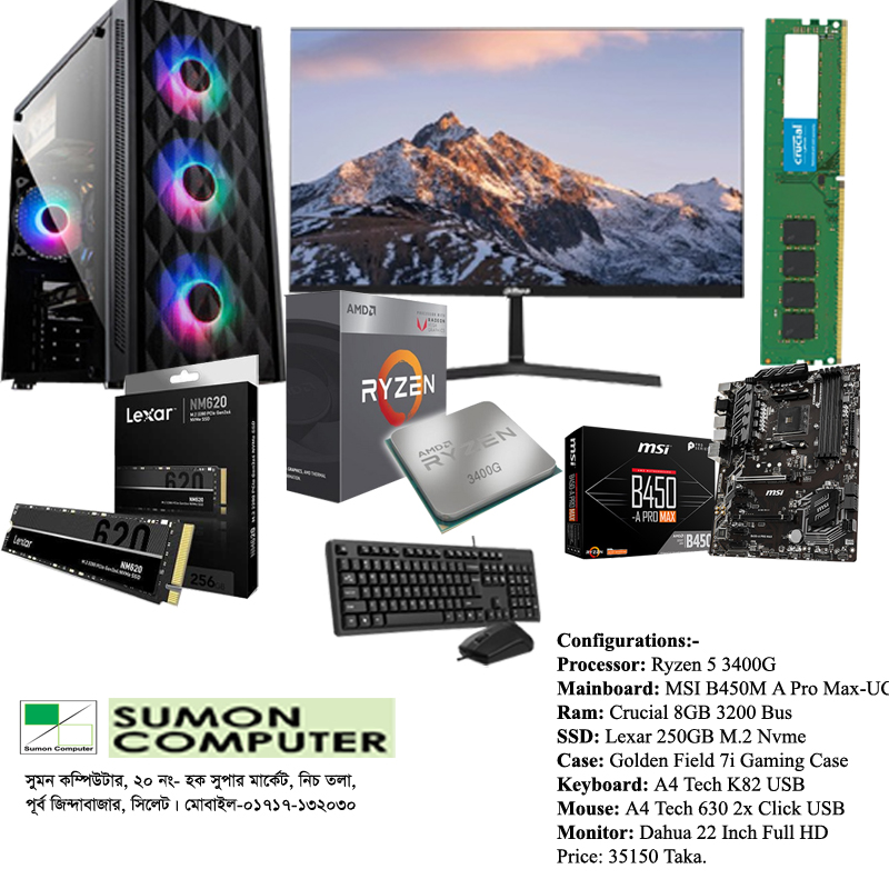 Sumon Computer | Sylhet
