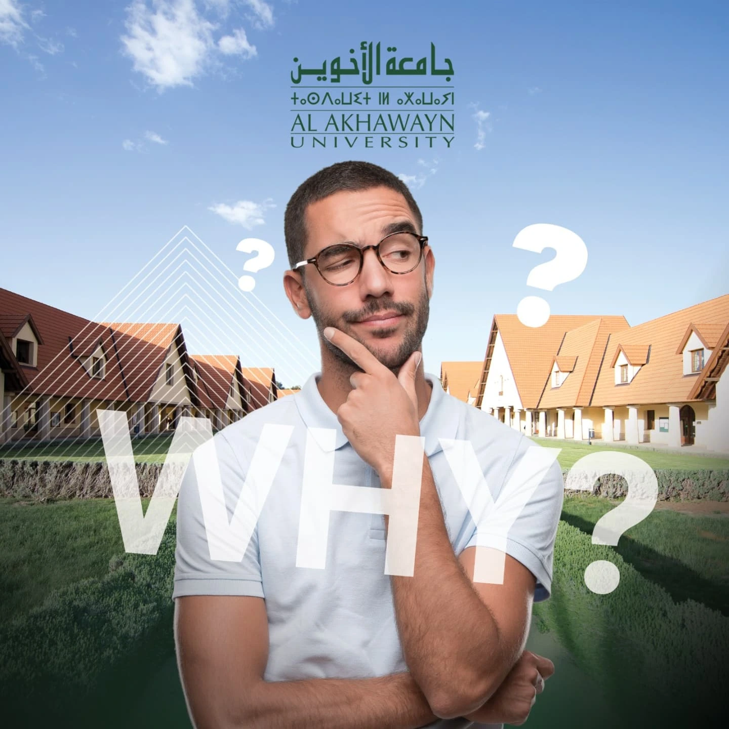 Al Akhawayn University in Ifrane | Ifrane